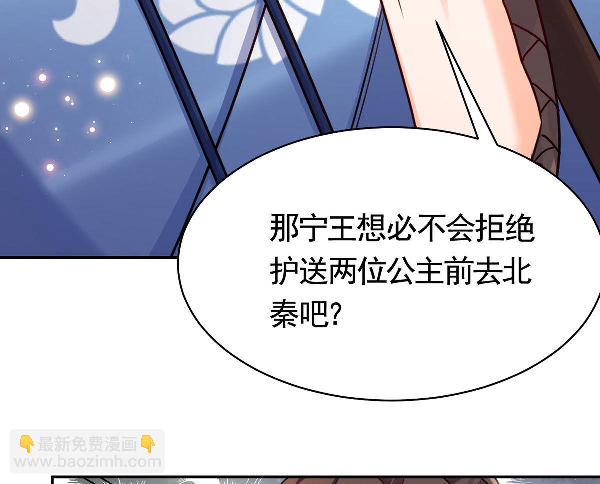第41话  你胸掉了(1/3)-第46话