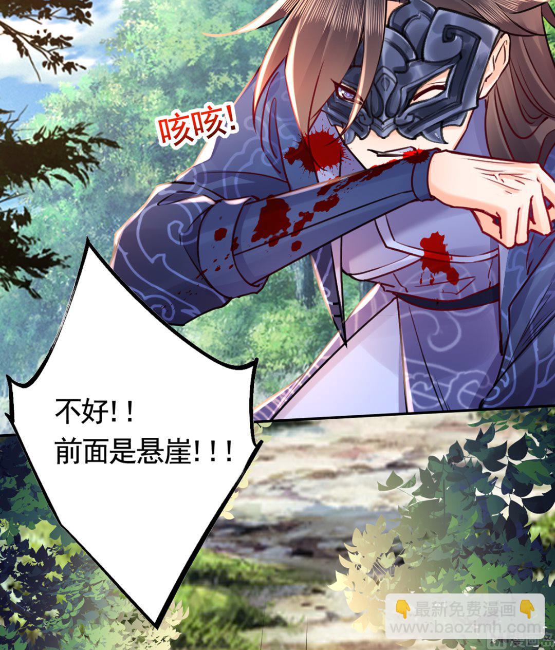 第43话 生死一线(1/3)-第48话
