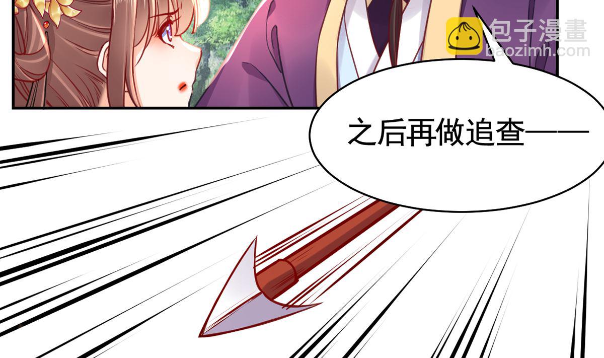 第43话 生死一线(1/3)-第48话