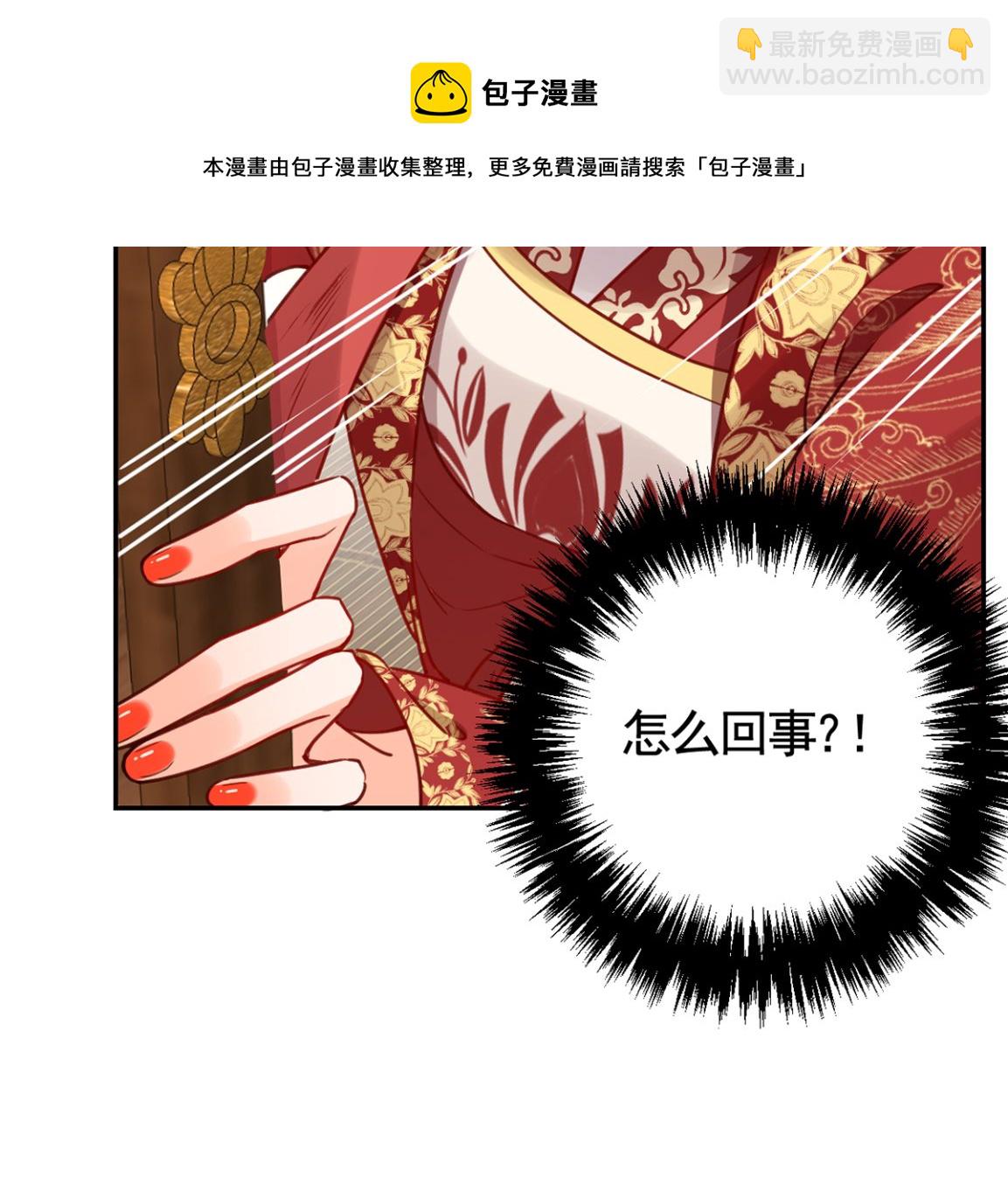 第43话 生死一线(1/3)-第48话