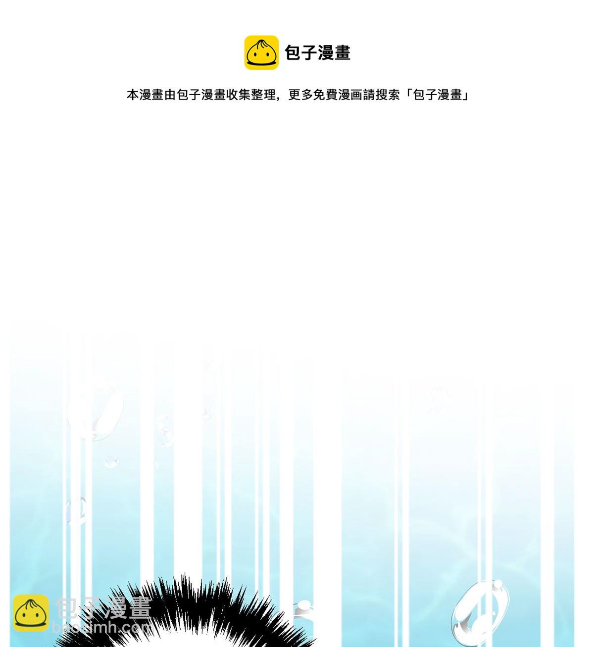 第45话 得不到放不下(1/2)-第50话