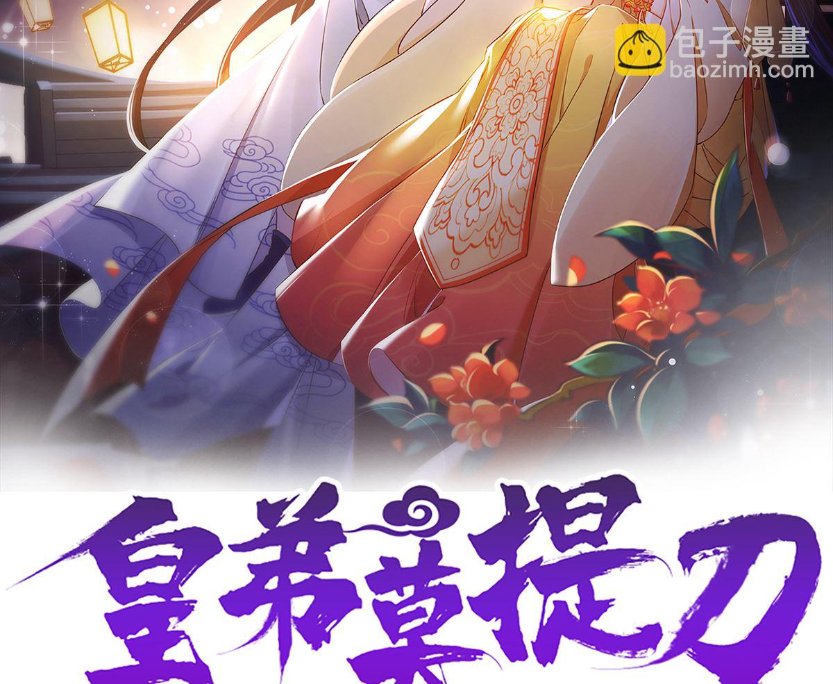 第45话 得不到放不下(1/2)-第50话