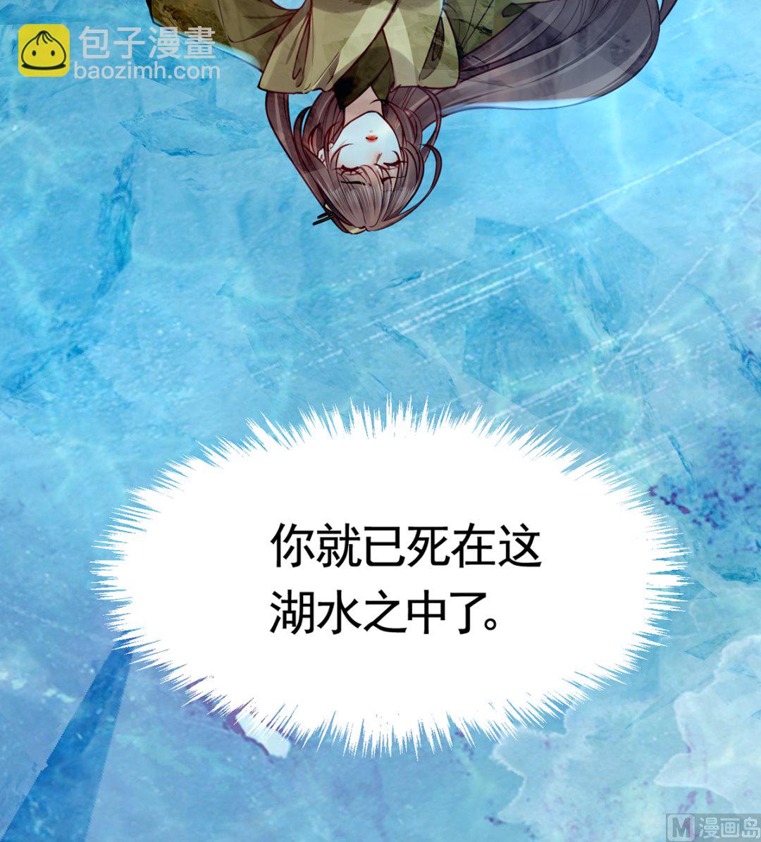 第45话 得不到放不下(1/2)-第50话