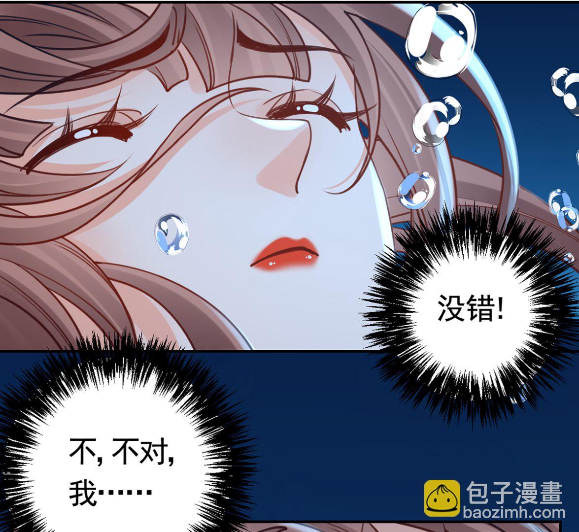 第45话 得不到放不下(1/2)-第50话