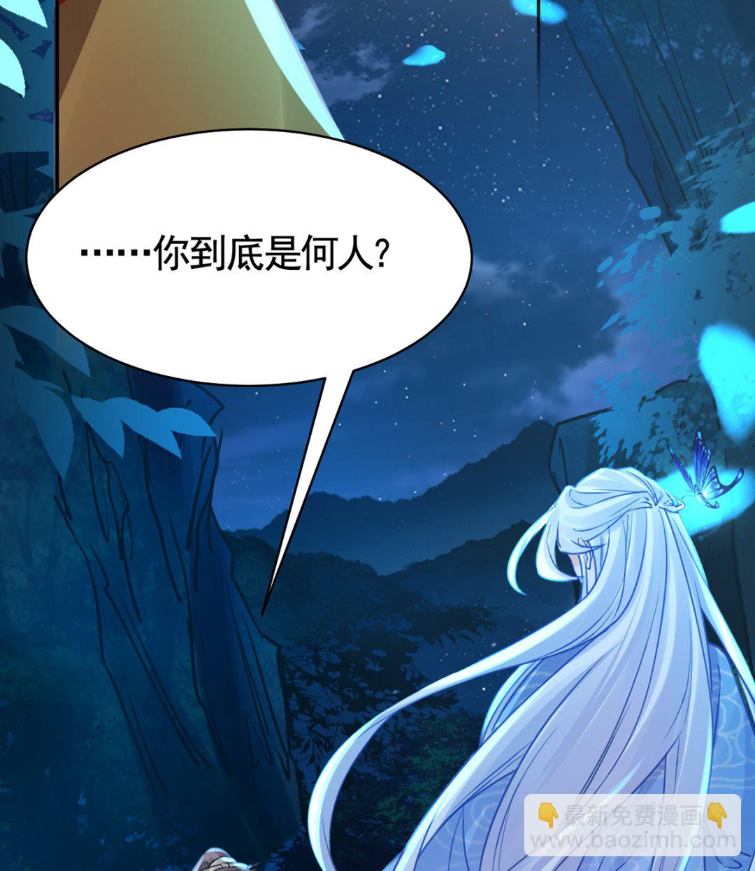 第45话 得不到放不下(1/2)-第50话