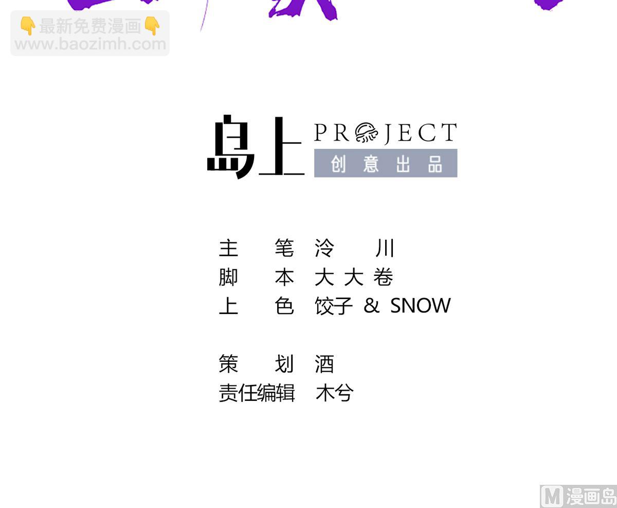 第45话 得不到放不下(1/2)-第50话