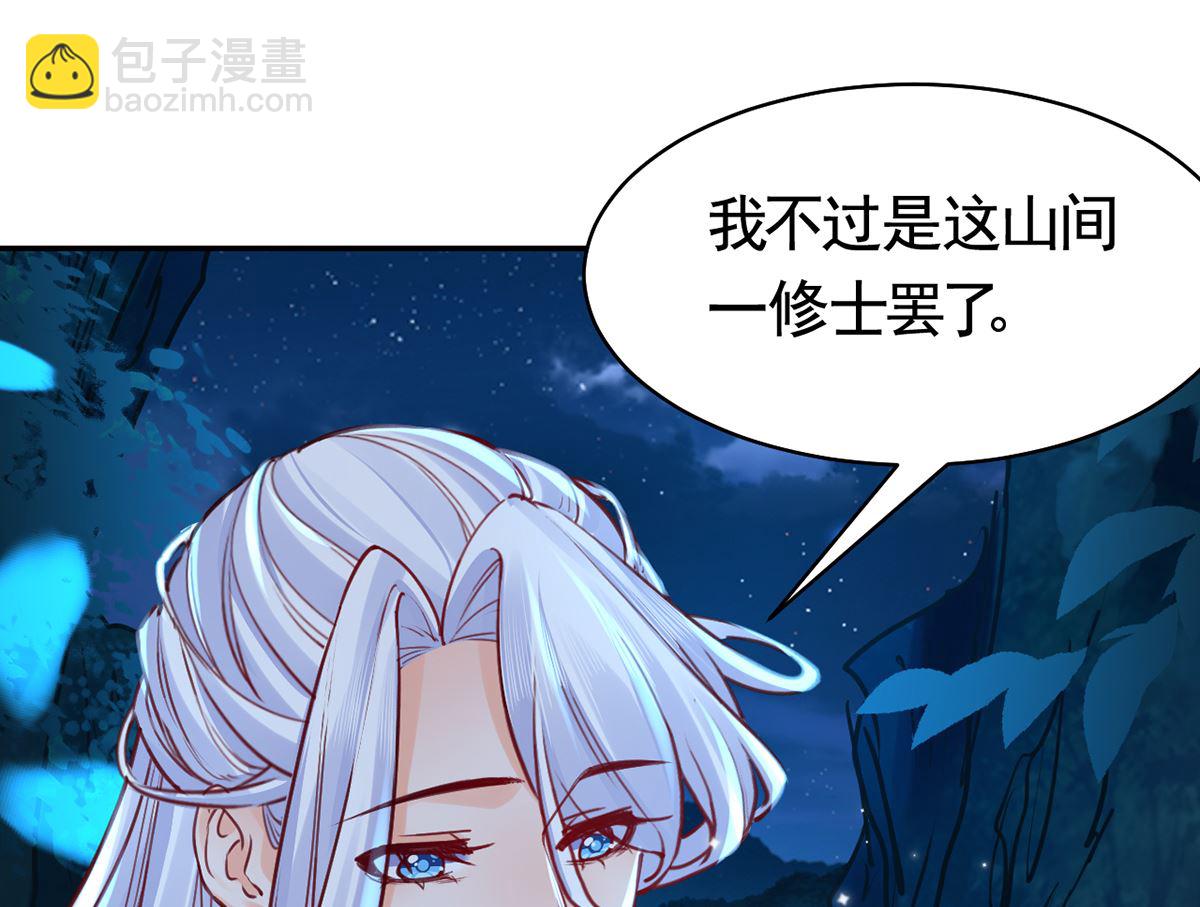第45话 得不到放不下(1/2)-第50话