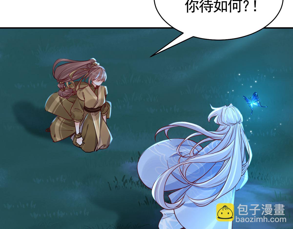第45话 得不到放不下(1/2)-第50话