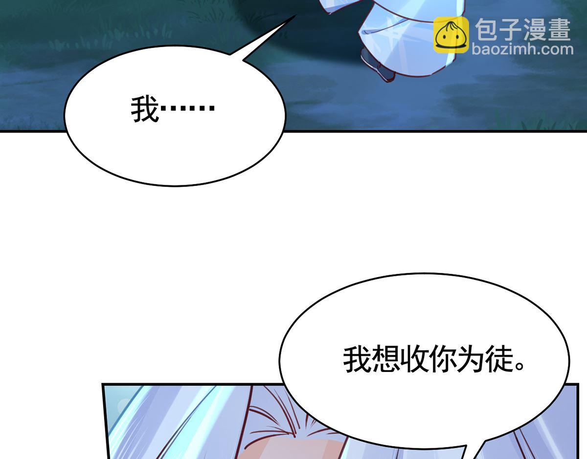 第45话 得不到放不下(1/2)-第50话