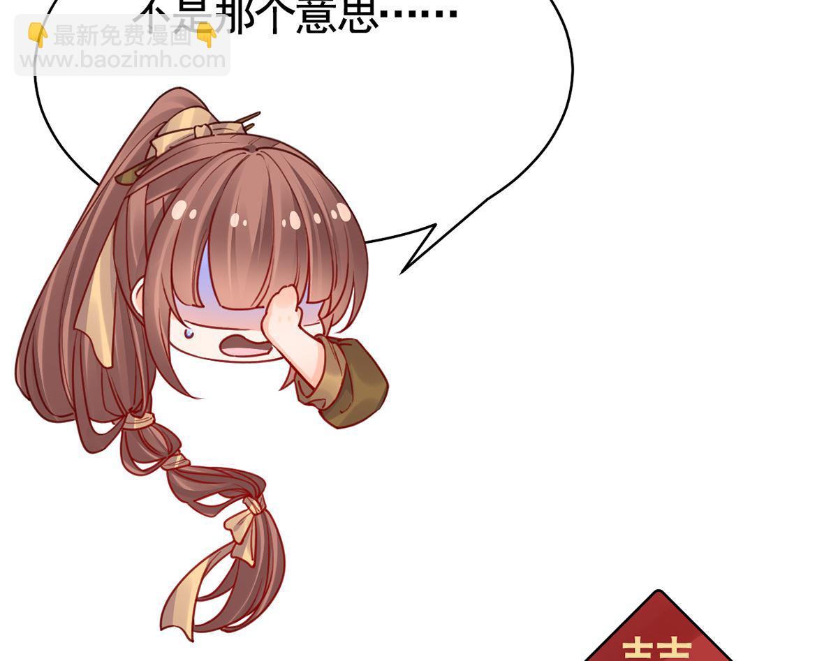 第45话 得不到放不下(1/2)-第50话