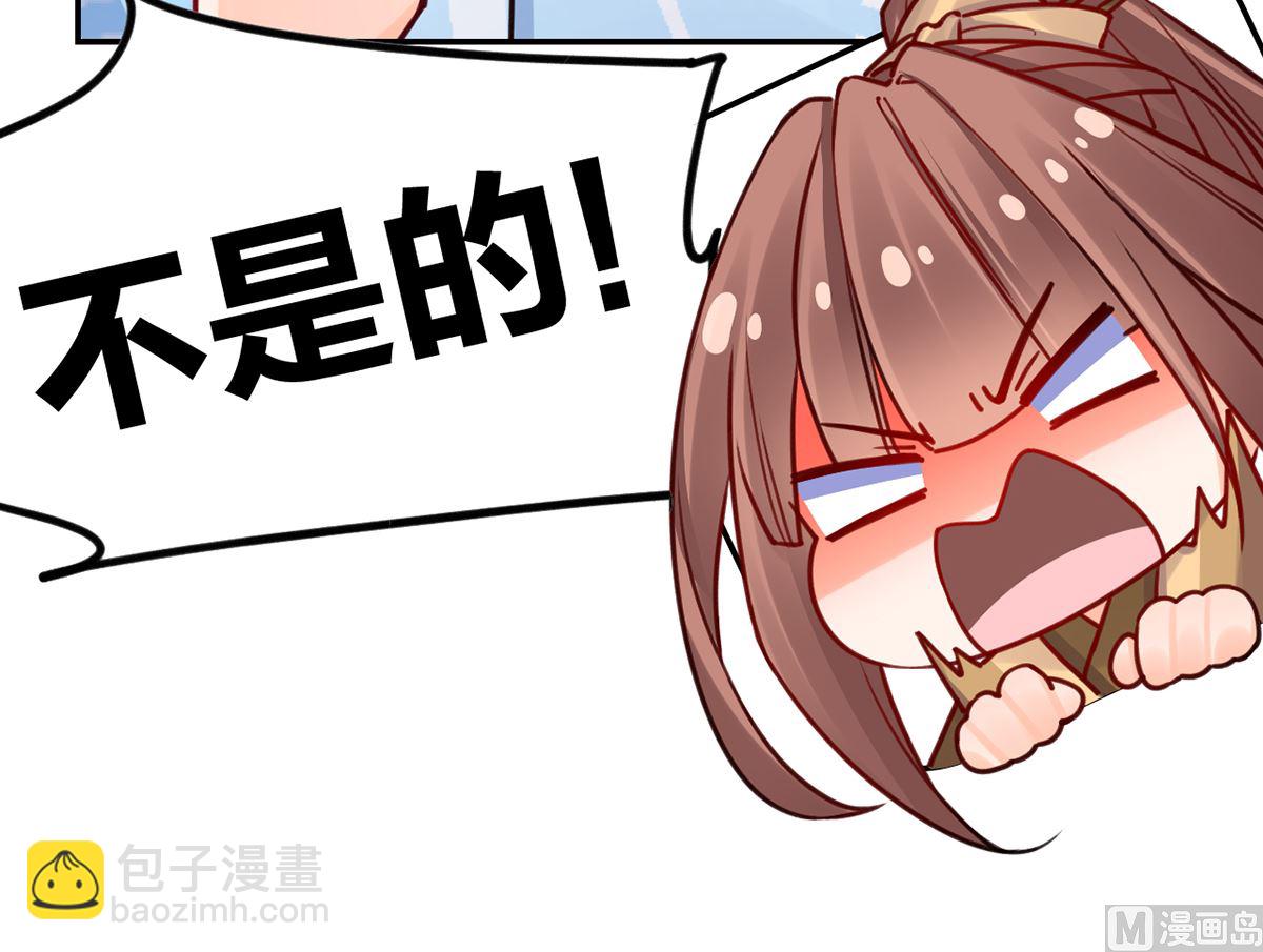 第45话 得不到放不下(1/2)-第50话