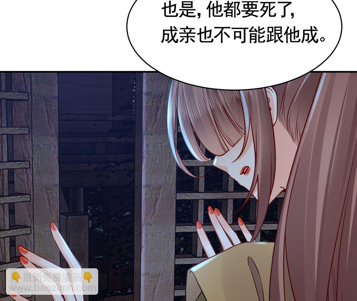 第45话 得不到放不下(1/2)-第50话