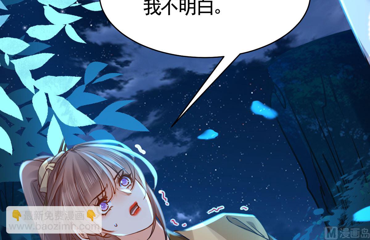 第45话 得不到放不下(1/2)-第50话