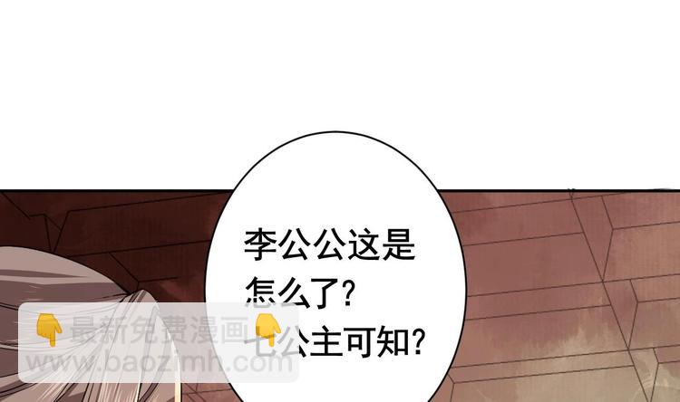第5话 暗藏心机(1/4)-第6话