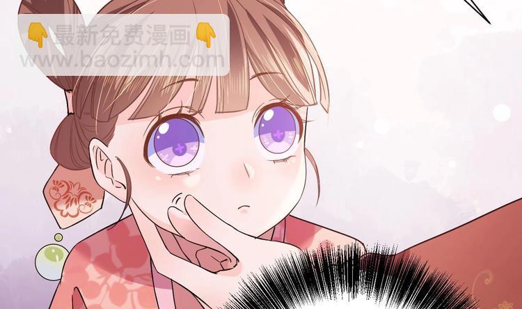 第5话 暗藏心机(1/4)-第6话