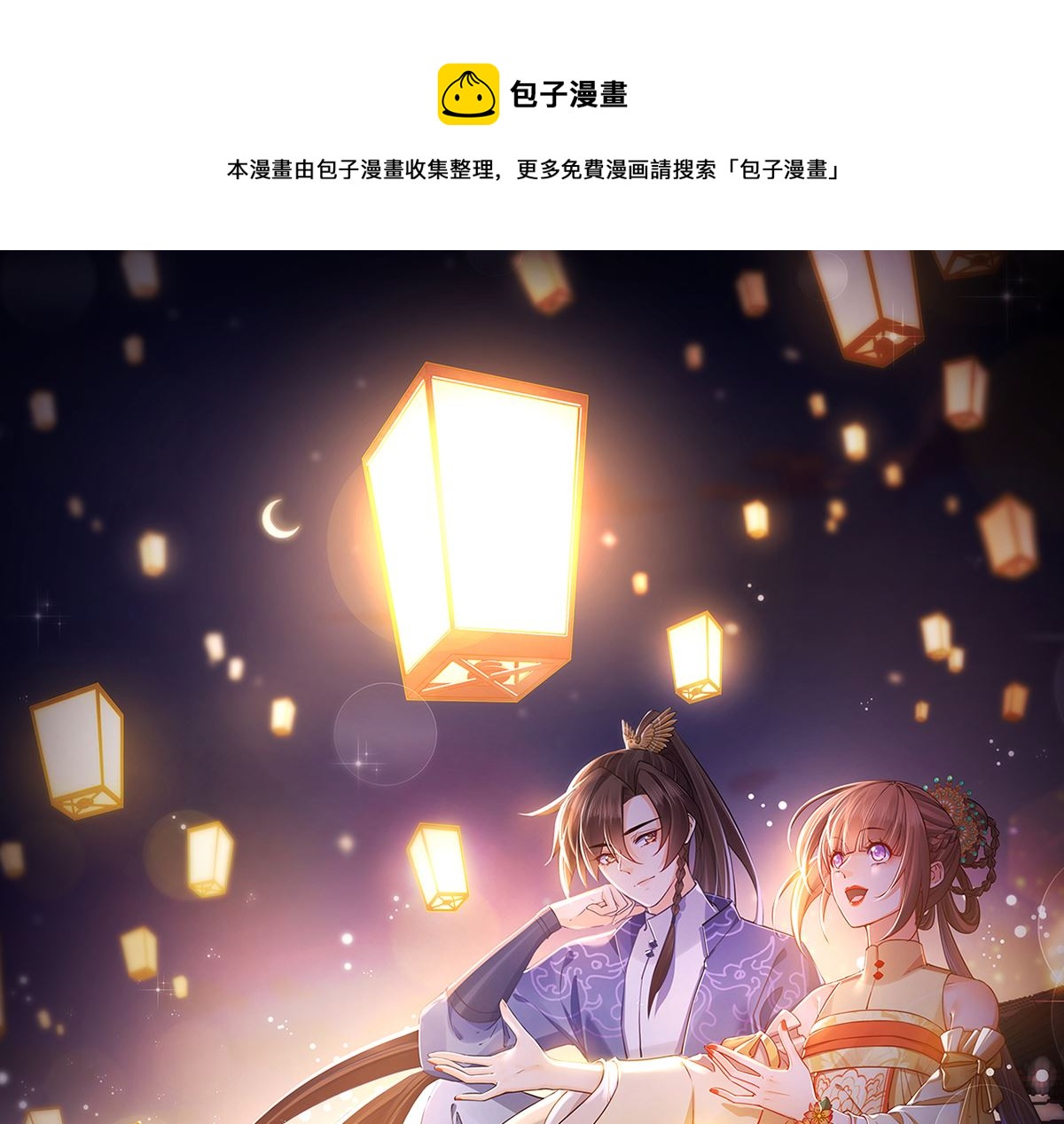 第47话 大梦初醒(1/2)-第52话