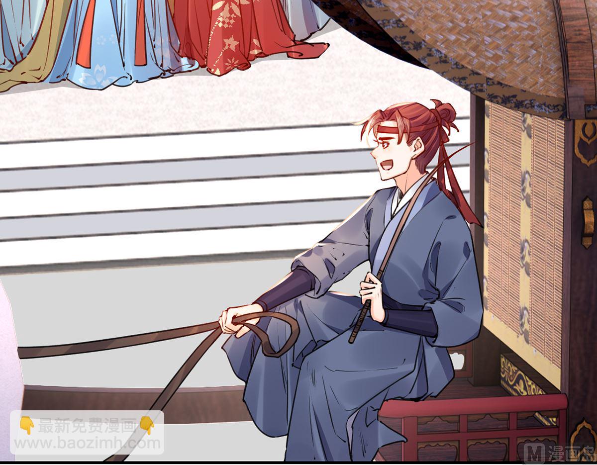 第47话 大梦初醒(1/2)-第52话