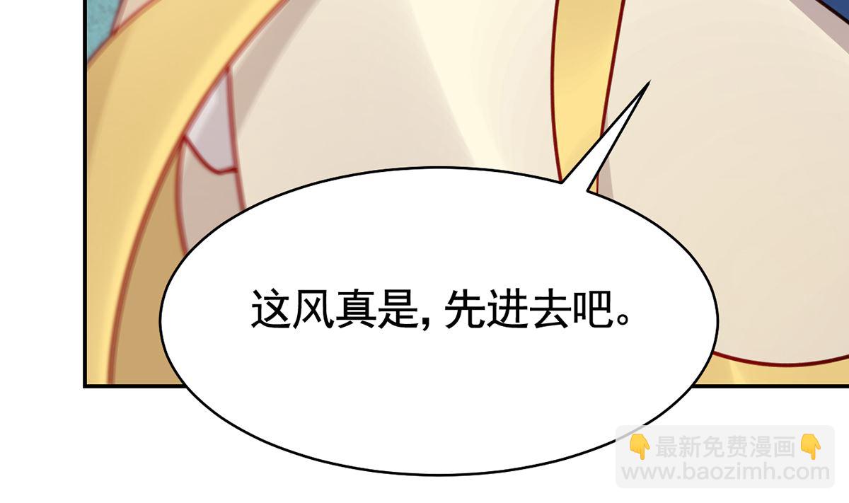 第47话 大梦初醒(1/2)-第52话
