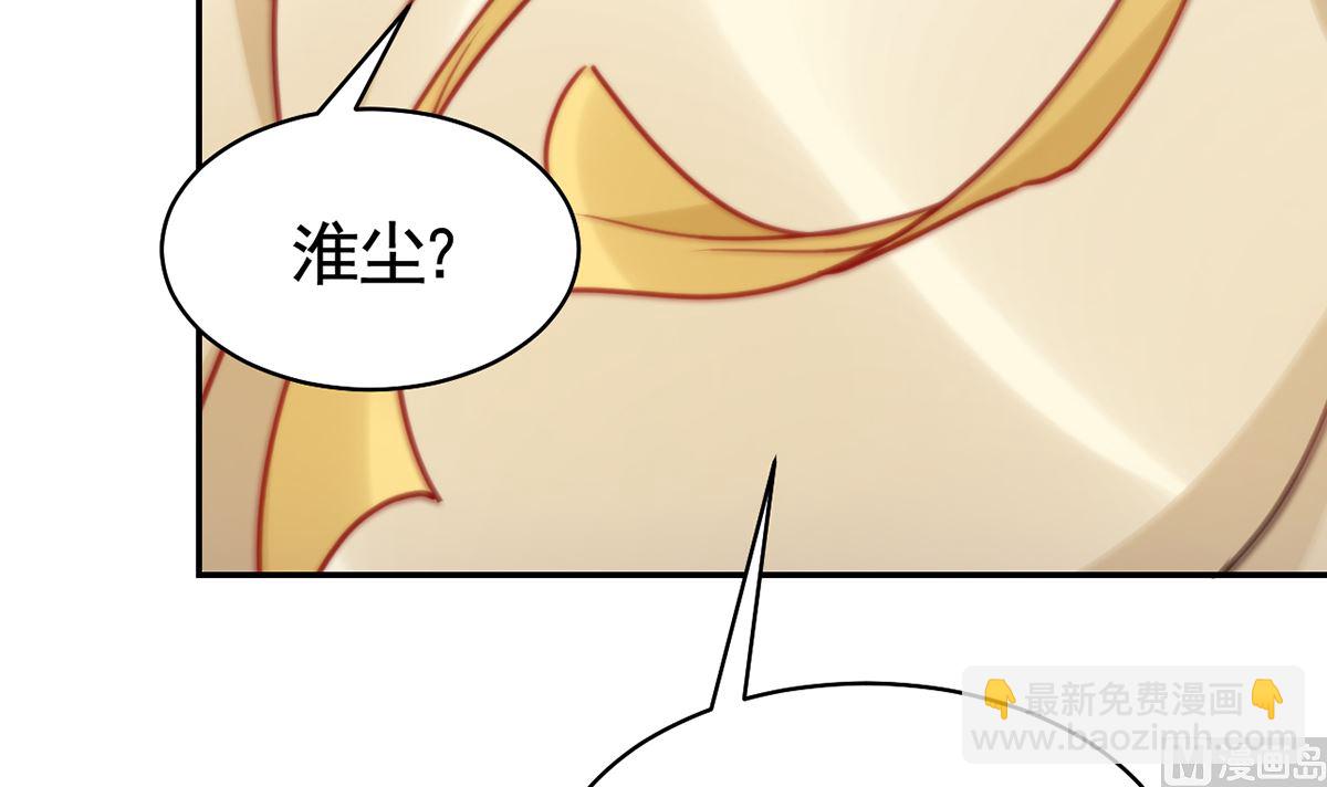 第47话 大梦初醒(1/2)-第52话