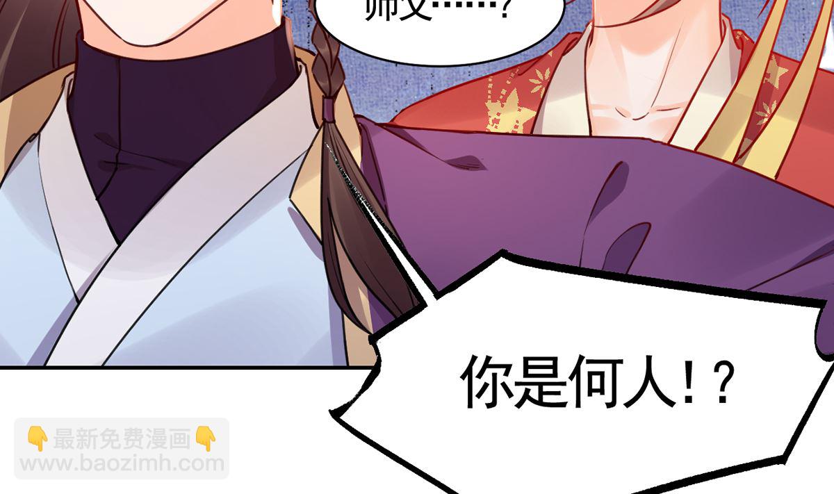 第47话 大梦初醒(1/2)-第52话