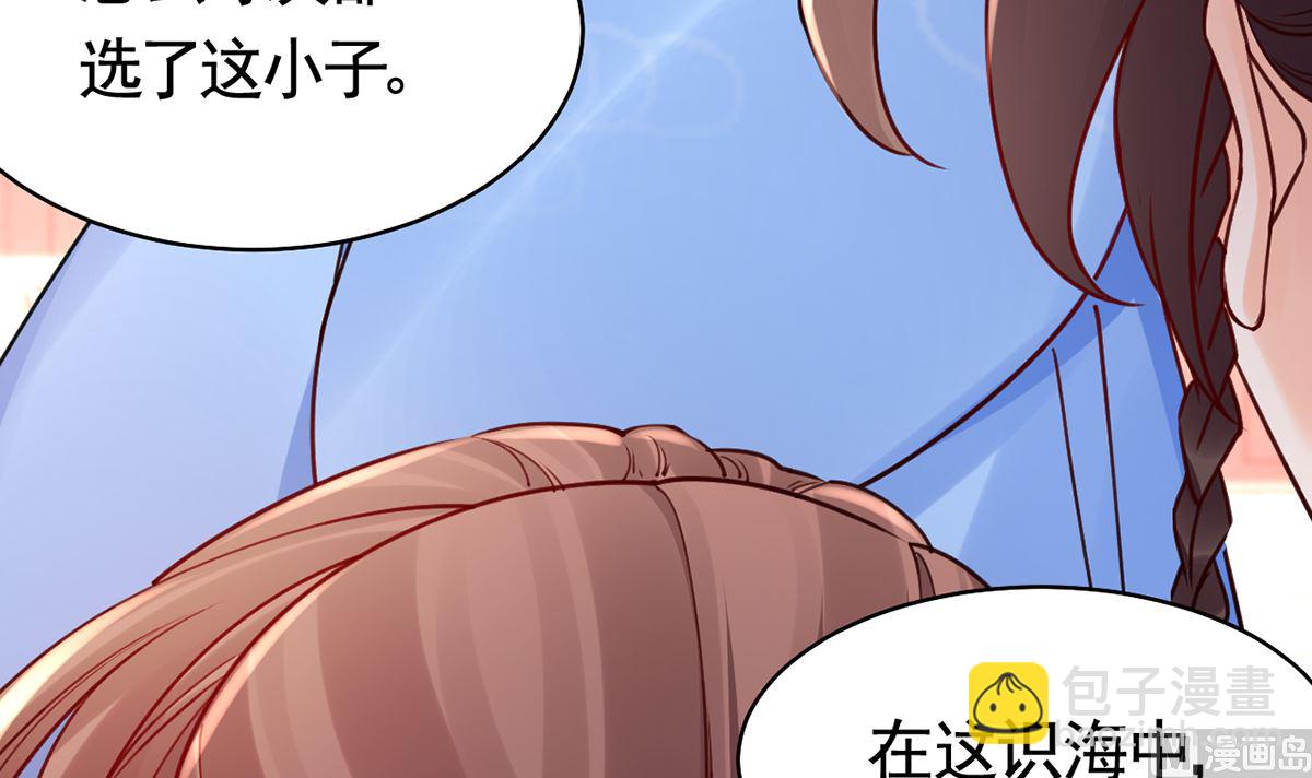 第47话 大梦初醒(1/2)-第52话