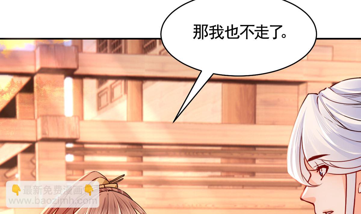 第49话 谁知我知(1/2)-第54话