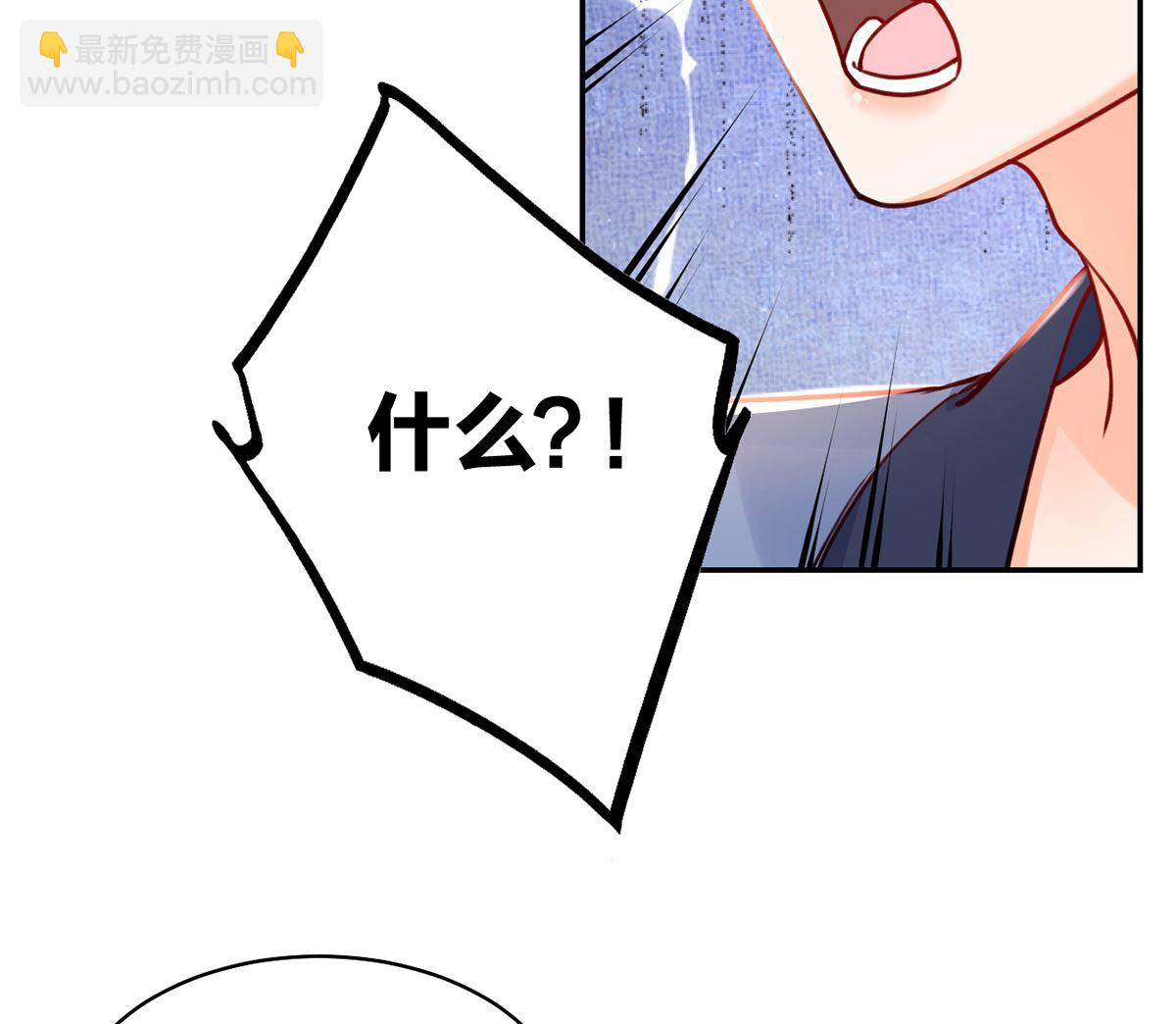 第49话 谁知我知(1/2)-第54话