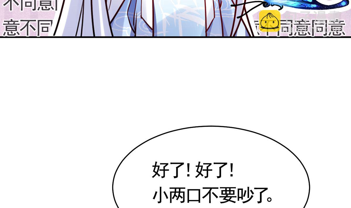 第49话 谁知我知(1/2)-第54话