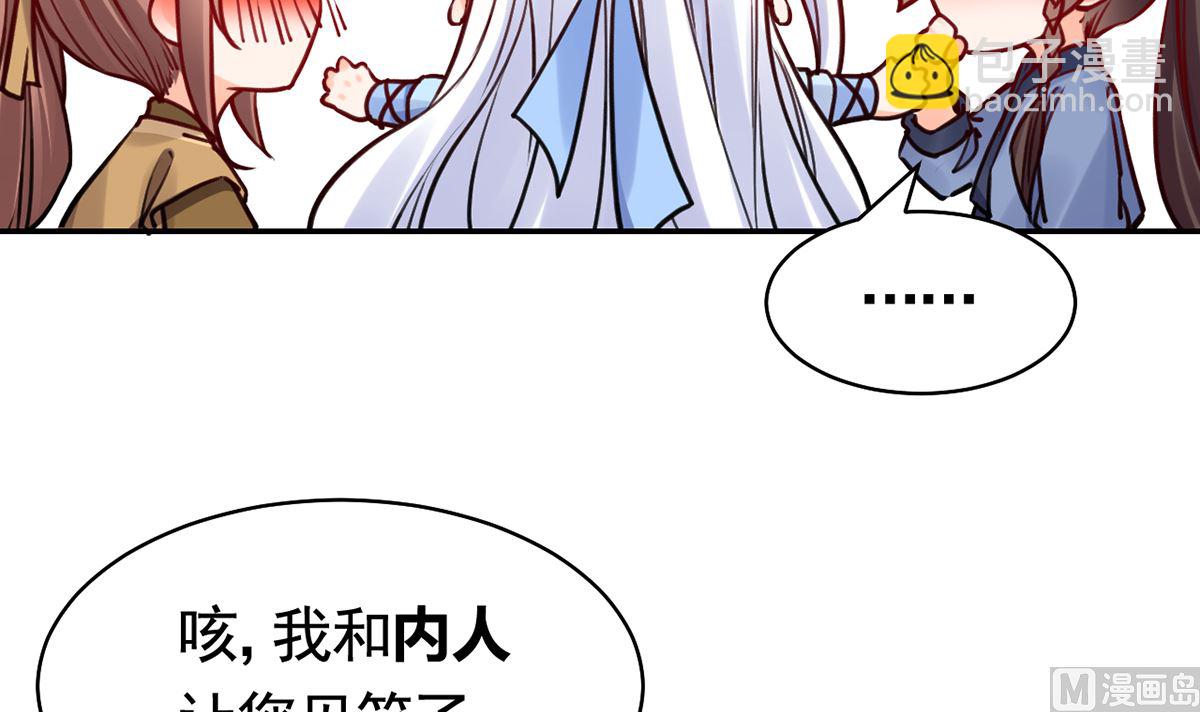 第49话 谁知我知(1/2)-第54话