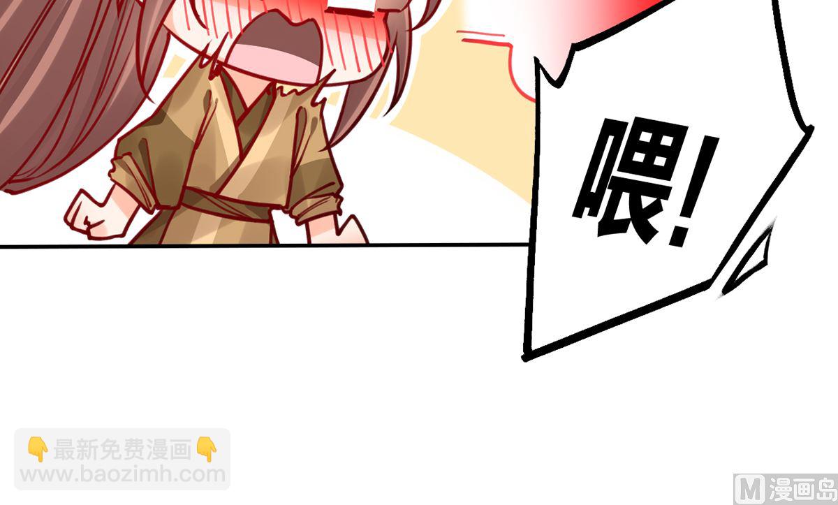 第49话 谁知我知(1/2)-第54话