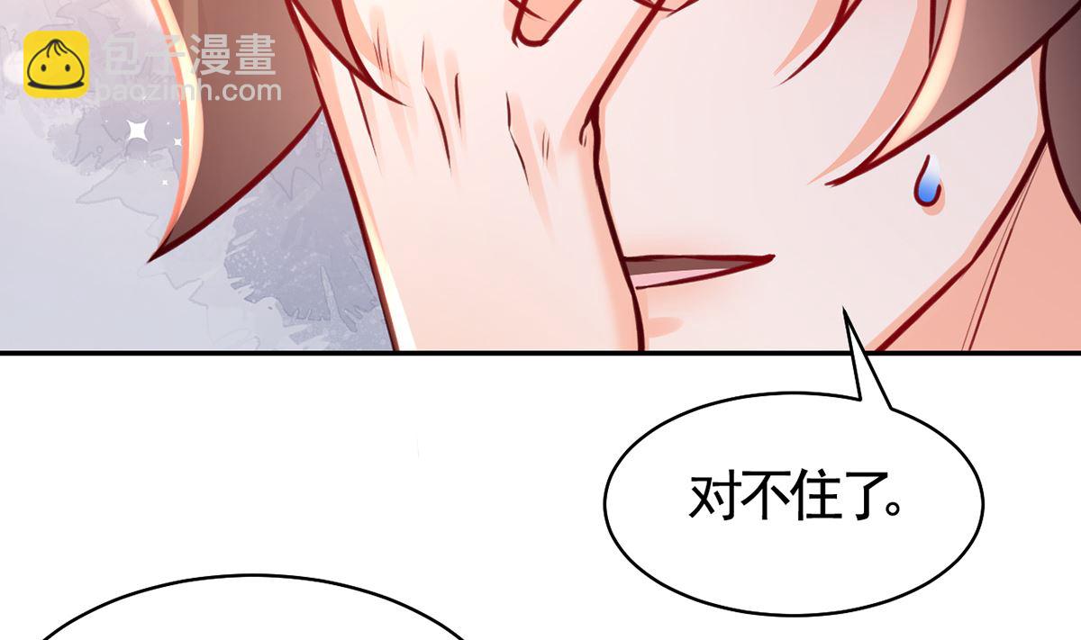 第49话 谁知我知(1/2)-第54话