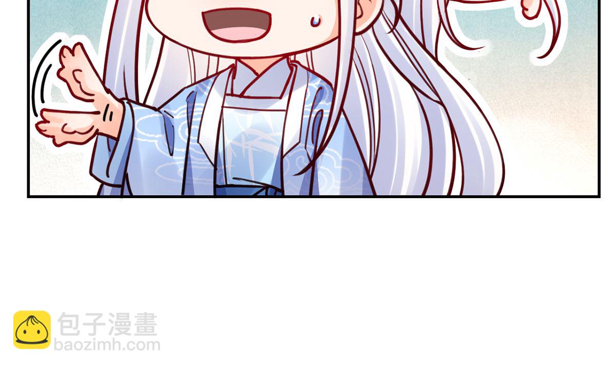 第49话 谁知我知(1/2)-第54话