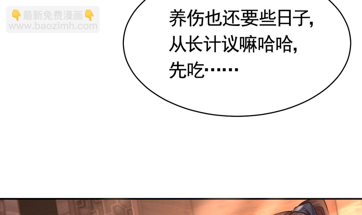 第49话 谁知我知(1/2)-第54话