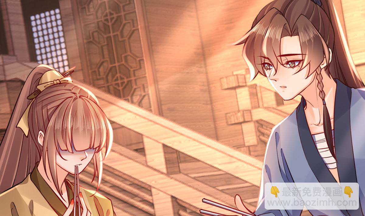 第49话 谁知我知(1/2)-第54话