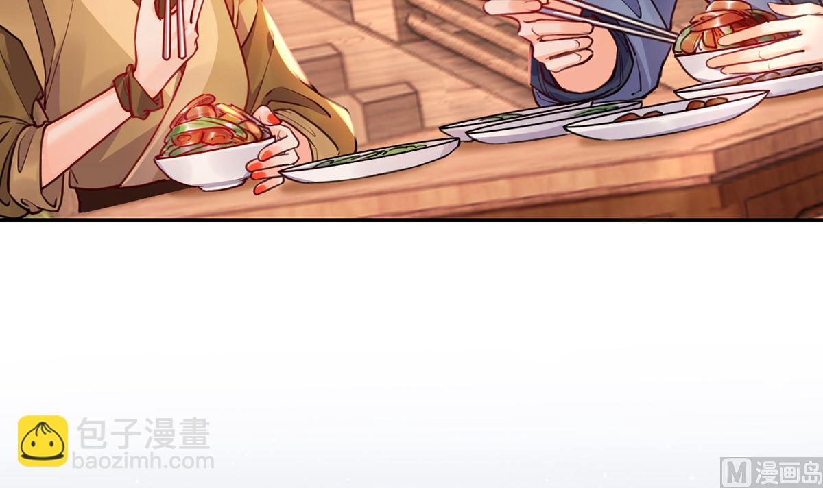 第49话 谁知我知(1/2)-第54话