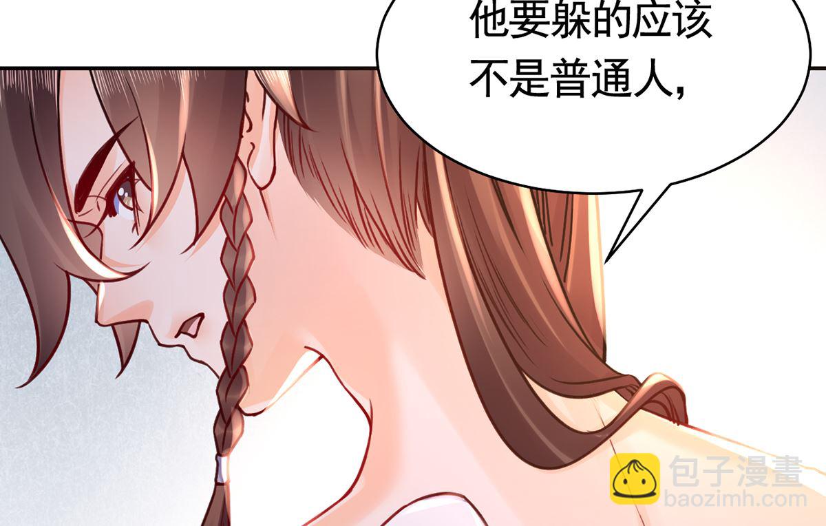 第49话 谁知我知(1/2)-第54话