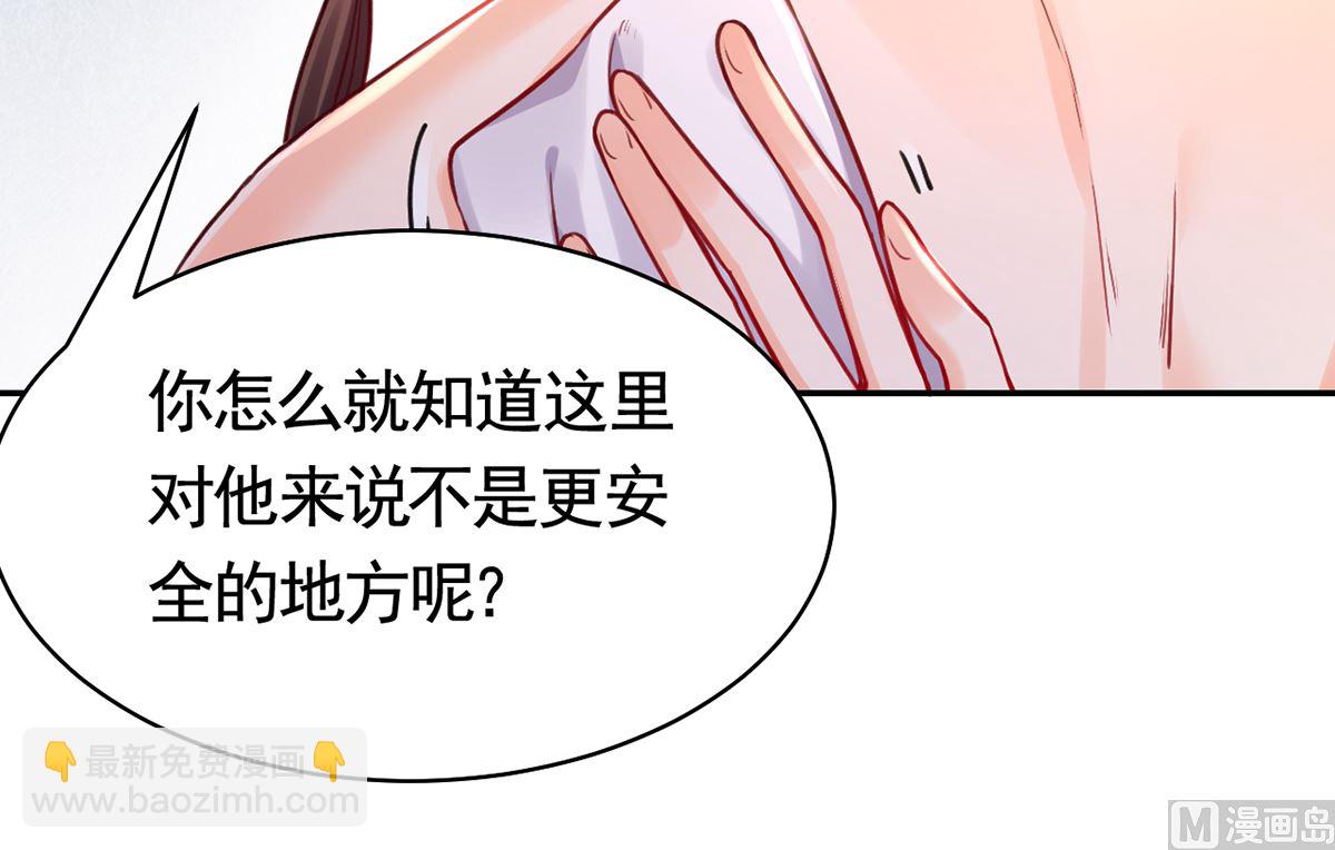 第49话 谁知我知(1/2)-第54话