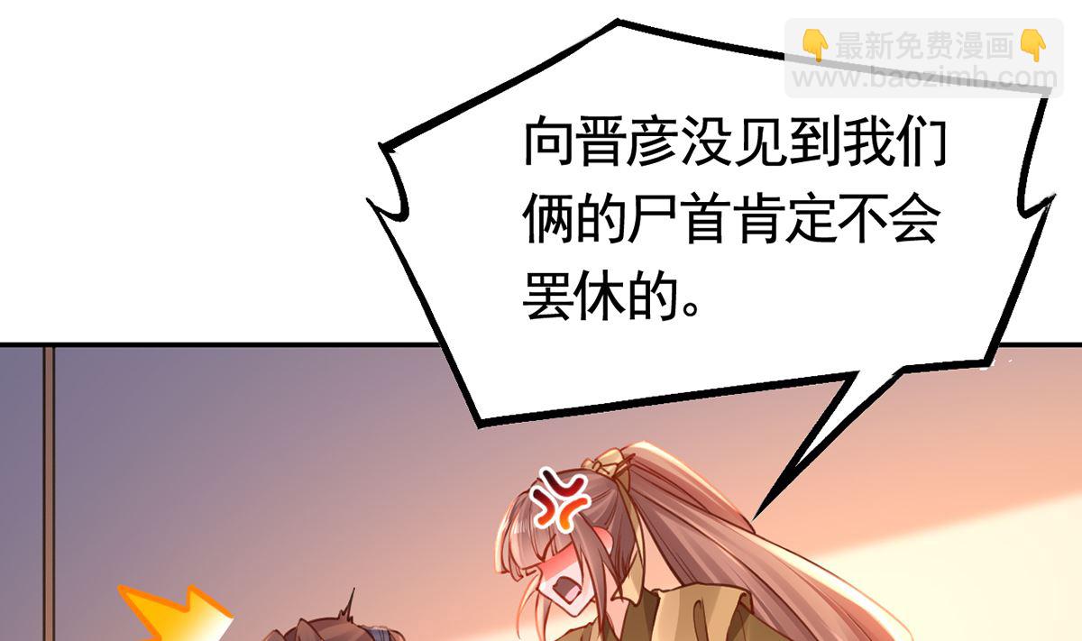 第49话 谁知我知(1/2)-第54话