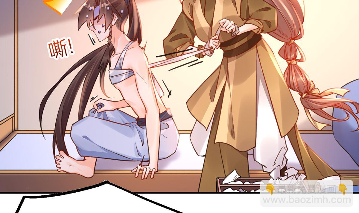 第49话 谁知我知(1/2)-第54话