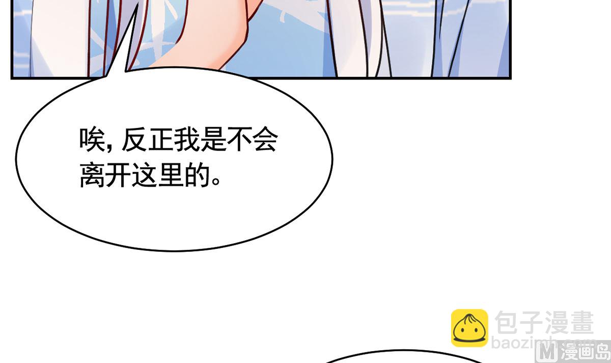 第49话 谁知我知(1/2)-第54话