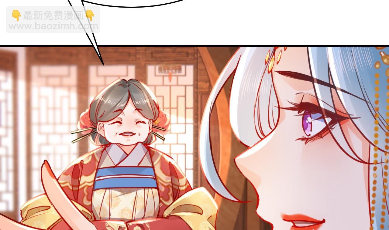 第51话 国师如实（上）(1/2)-第56话