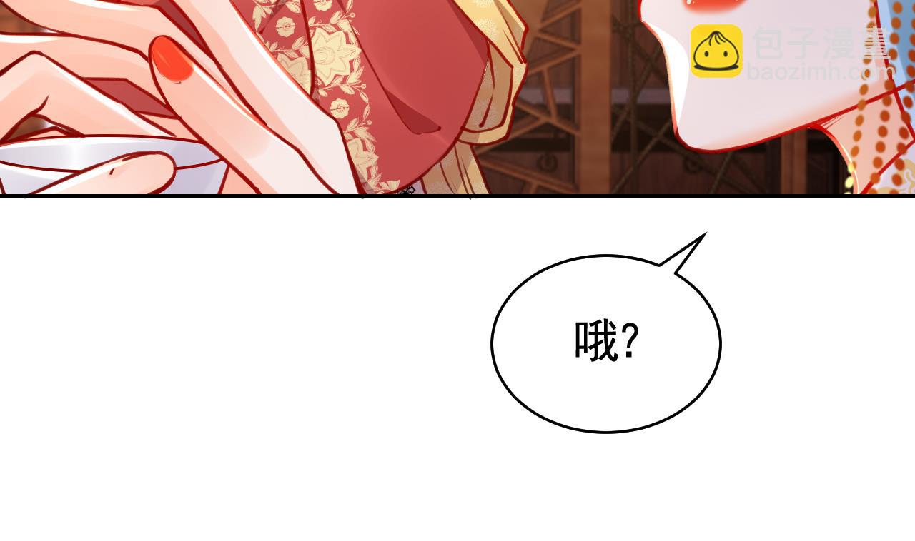 第51话 国师如实（上）(1/2)-第56话