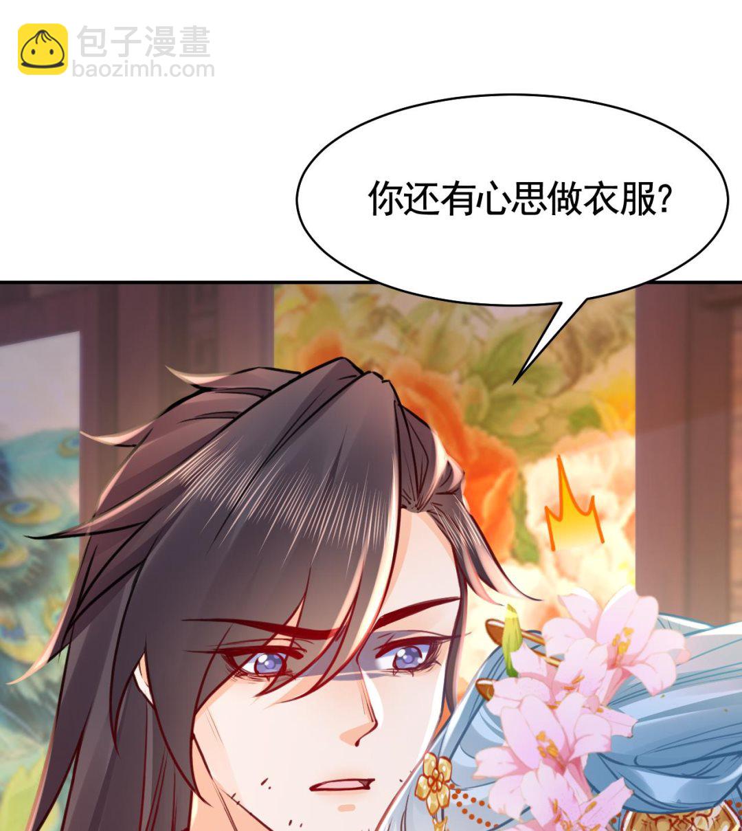 第51话 国师如实（上）(1/2)-第56话