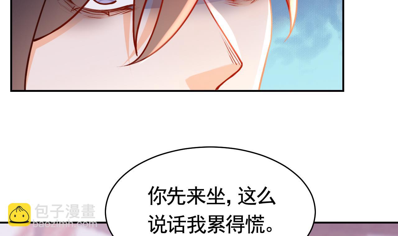 第51话 国师如实（上）(1/2)-第56话