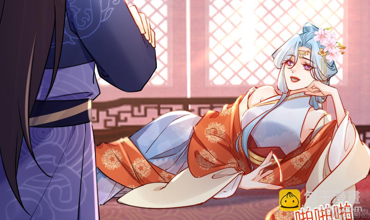 第51话 国师如实（上）(1/2)-第56话