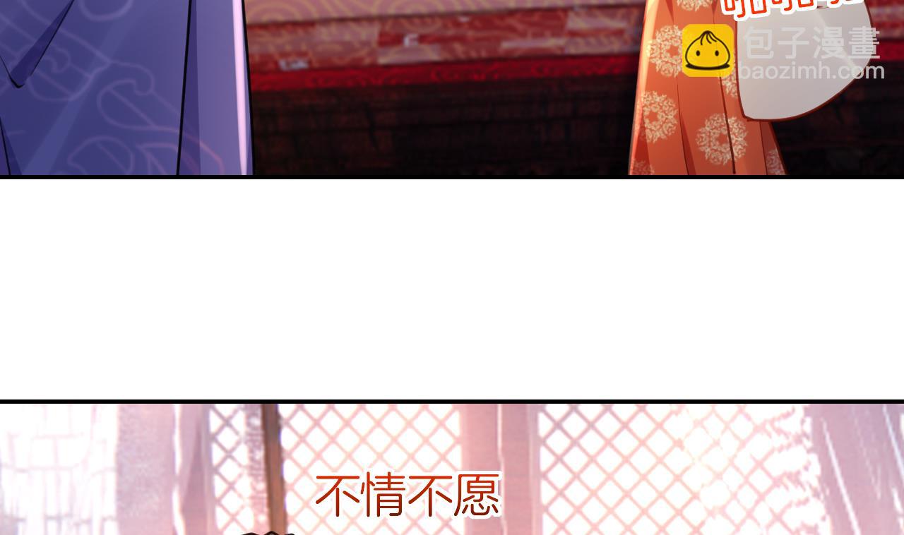 第51话 国师如实（上）(1/2)-第56话