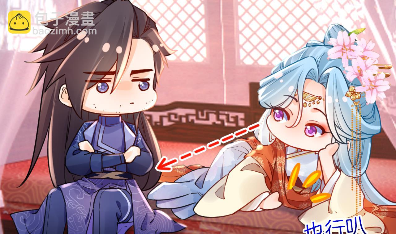 第51话 国师如实（上）(1/2)-第56话