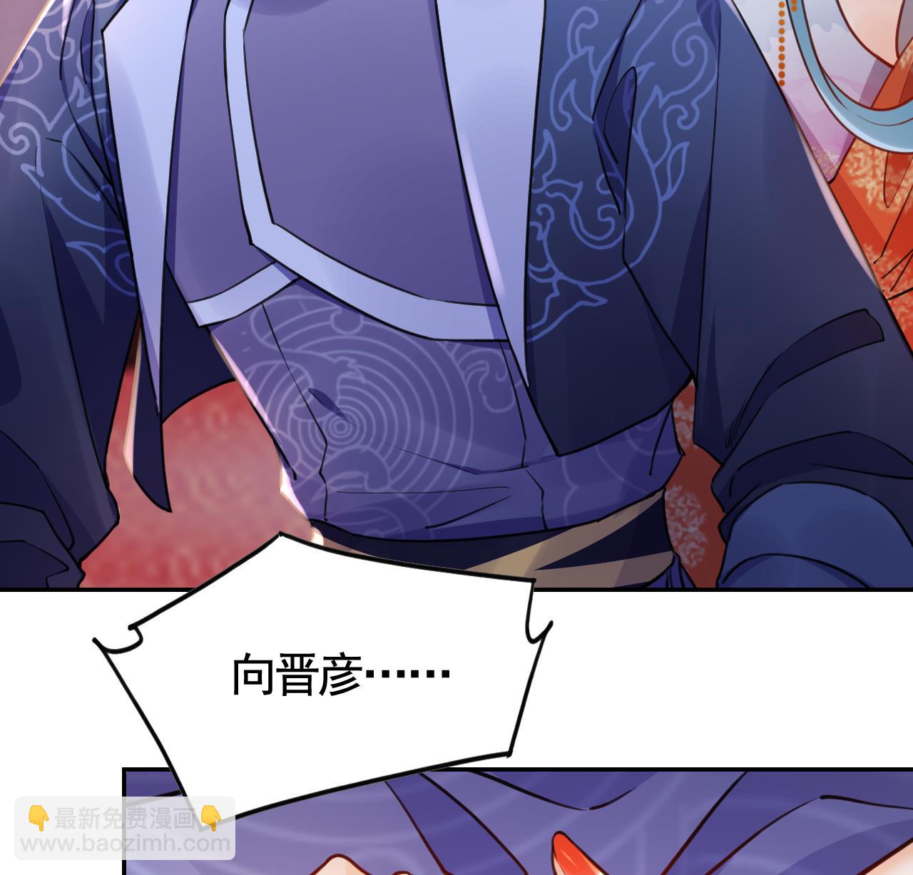 第51话 国师如实（上）(1/2)-第56话