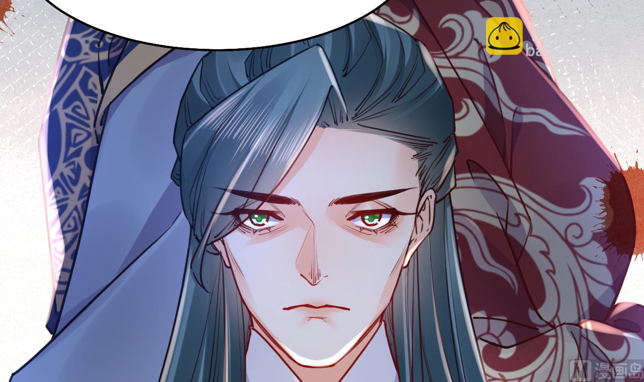 第51话 国师如实（上）(1/2)-第56话