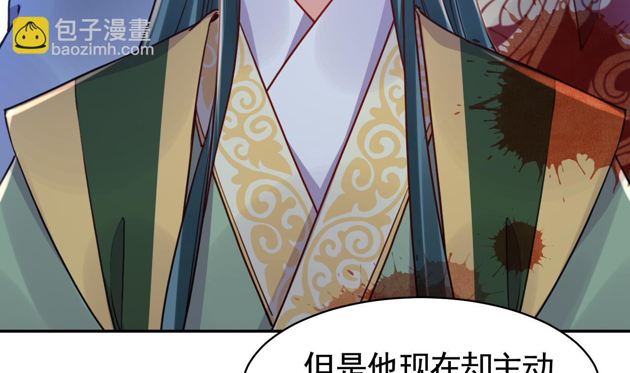 第51话 国师如实（上）(1/2)-第56话